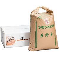 お礼品（米）