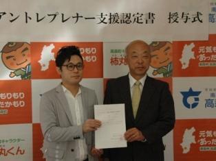 片桐優さん