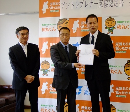 塩入薫さん