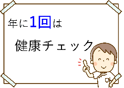 check