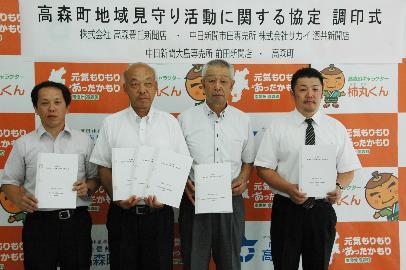 新聞店協定