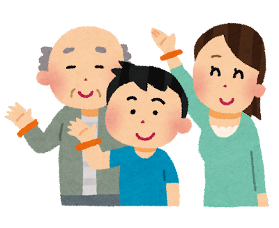 オレンジバンドをつける人々のイラスト | かわいいフリー素材集 ...