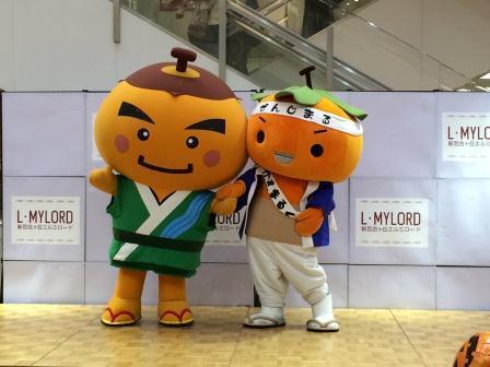 「柿丸くん」と「かきまるくん」