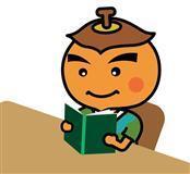読書