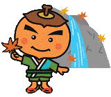 もみじと不動滝（秋）