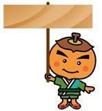 看板2