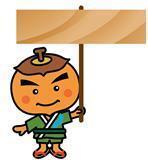 看板1