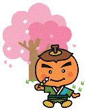 お花見（春）
