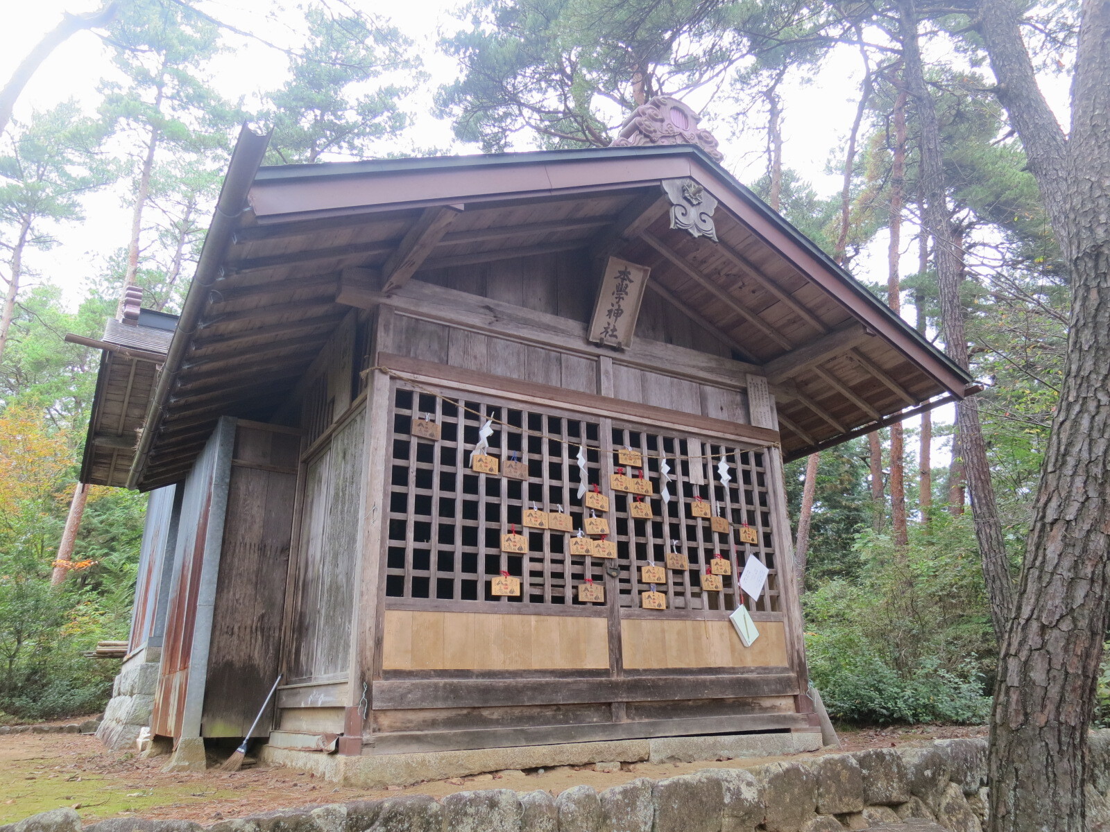 本学神社