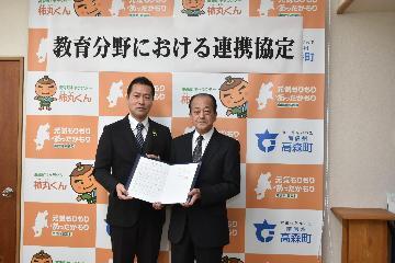 神稲建設様との協定