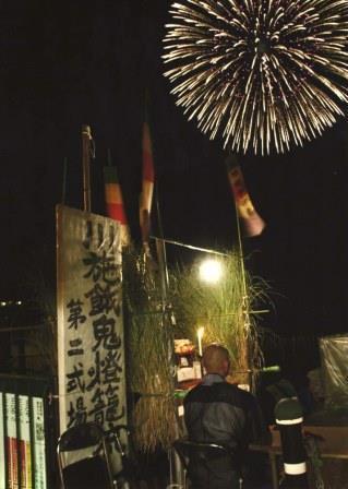 (写真)大煙火大会の様子その2