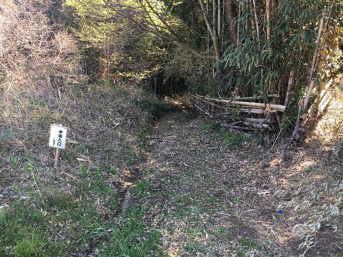 本城入口
