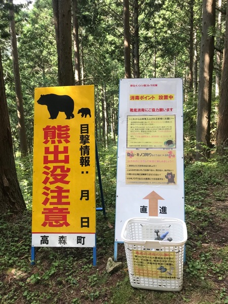 大沢登山口
