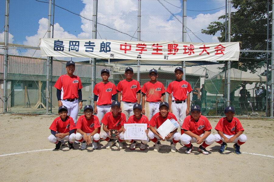 阿智中野球クラブ