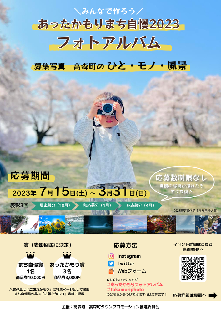 パンフレット画像