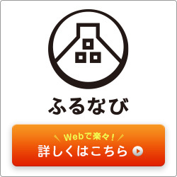 縺ｵ繧九↑縺ｳ繝舌リ繝ｼ逕ｻ蜒十螟夜ΚHP繝舌リ繝ｼW繝懊ち繝ｳ_250ﾃ・50.jpg