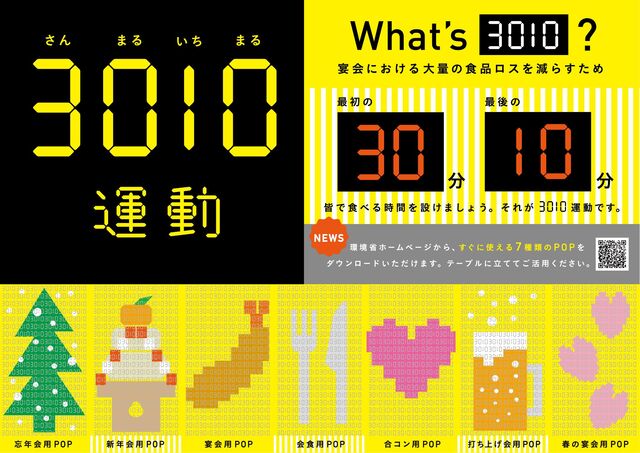 3010画像.jpg