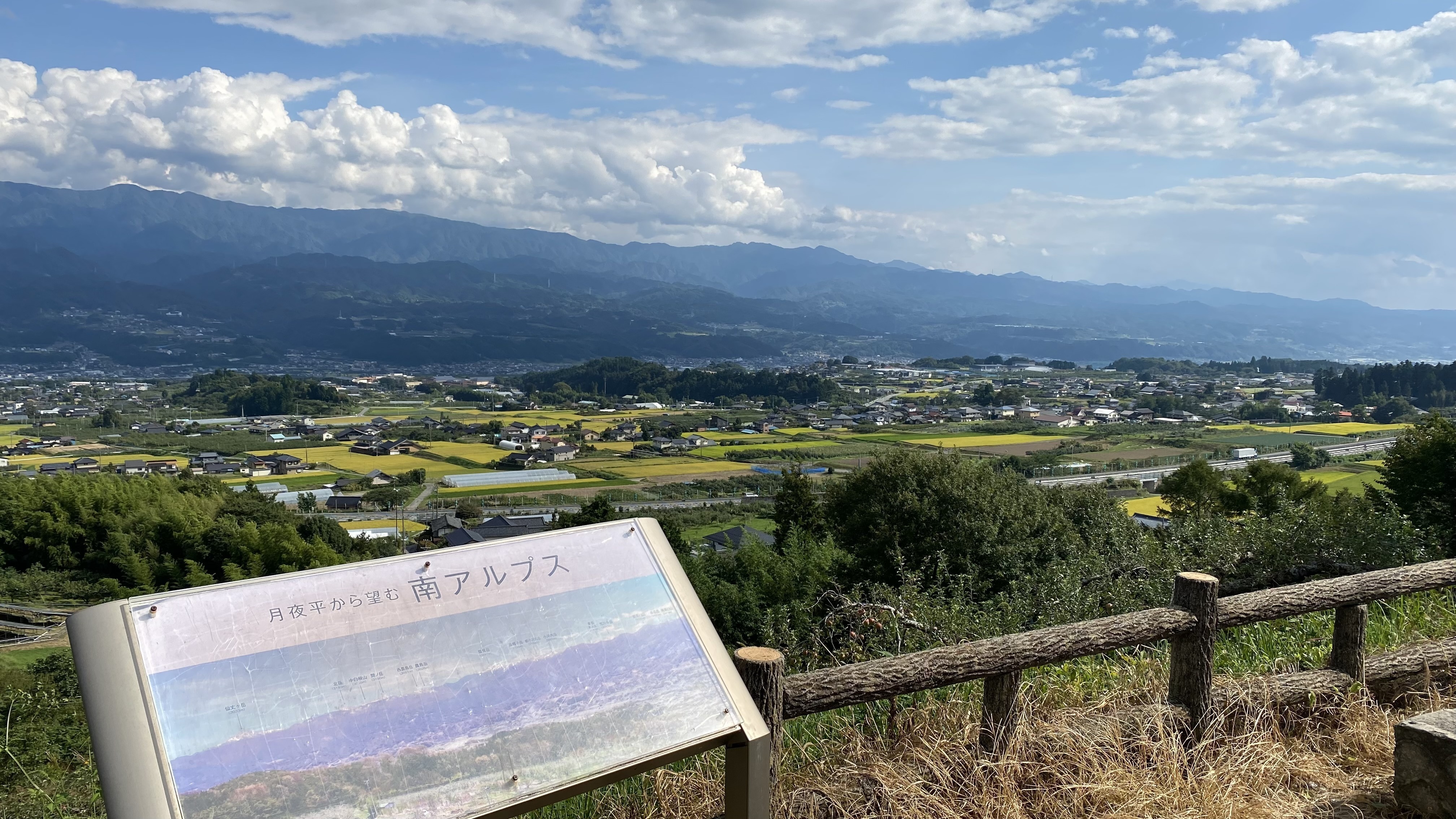 長野県　眺望カード第3弾　全20種コンプリート 眺望カード（第3弾） - カードハンター