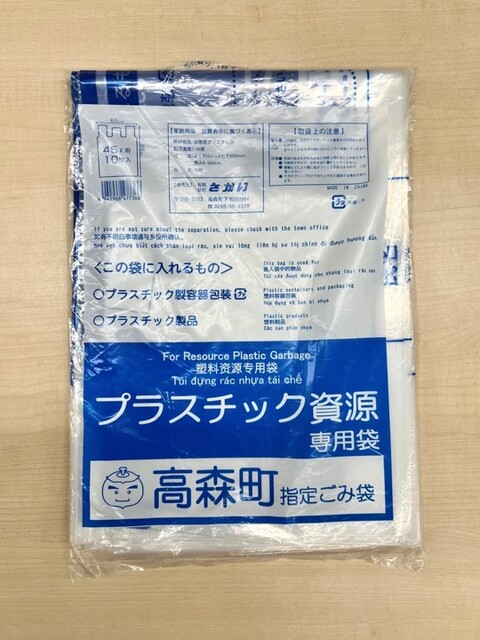 ●外袋写真.jpg