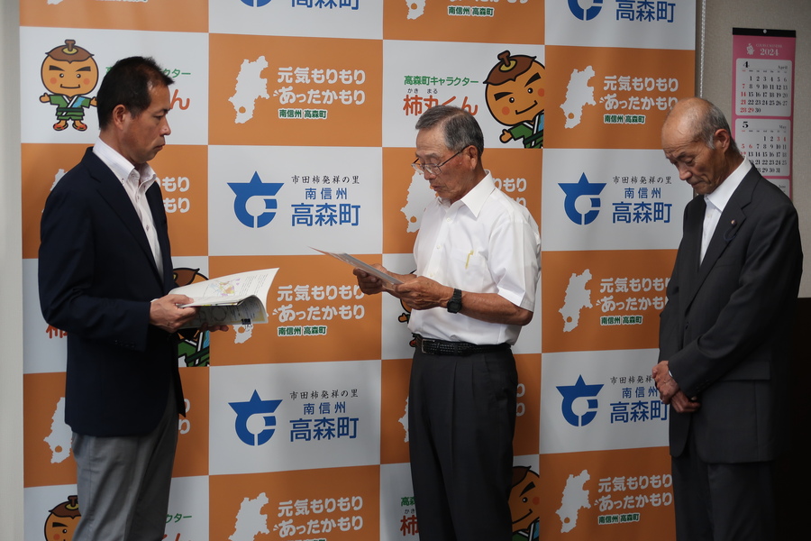 策定委員会正副委員長から町長へ報告.JPG
