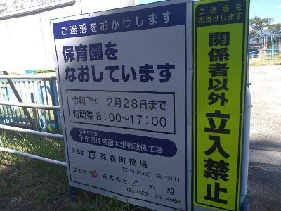 看板DSC_3350-2.jpg