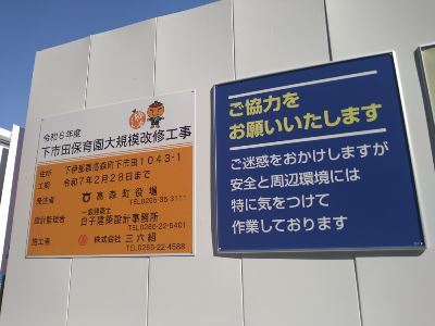 看板DSC_3347-2.jpg