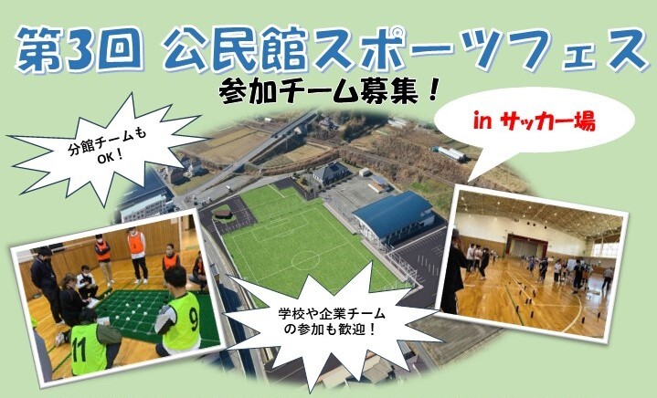 ホームページ用トップ画像.jpg