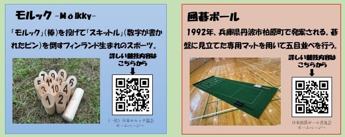 ホームページ用ルール.jpg