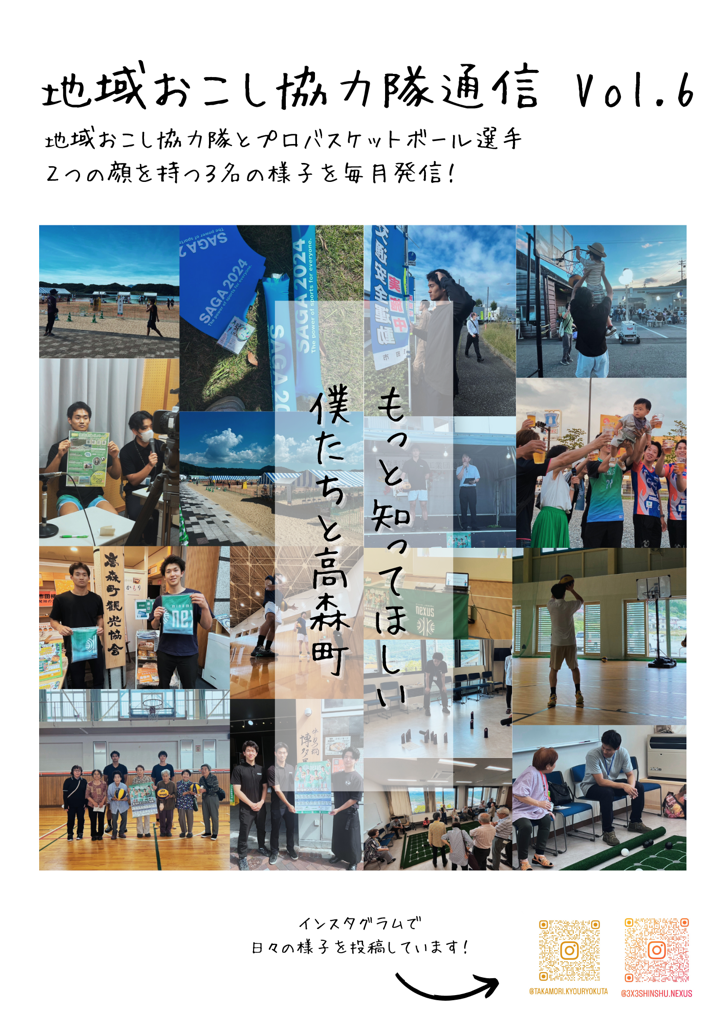 表紙_隣組なし.PNG