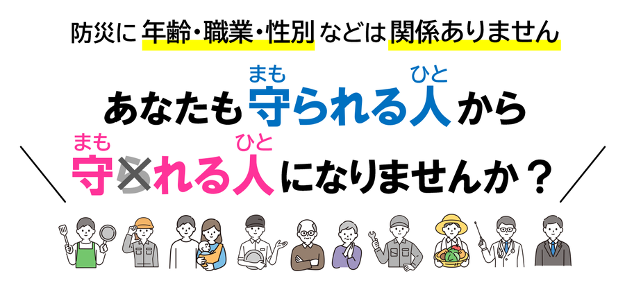 サムネ画像.png