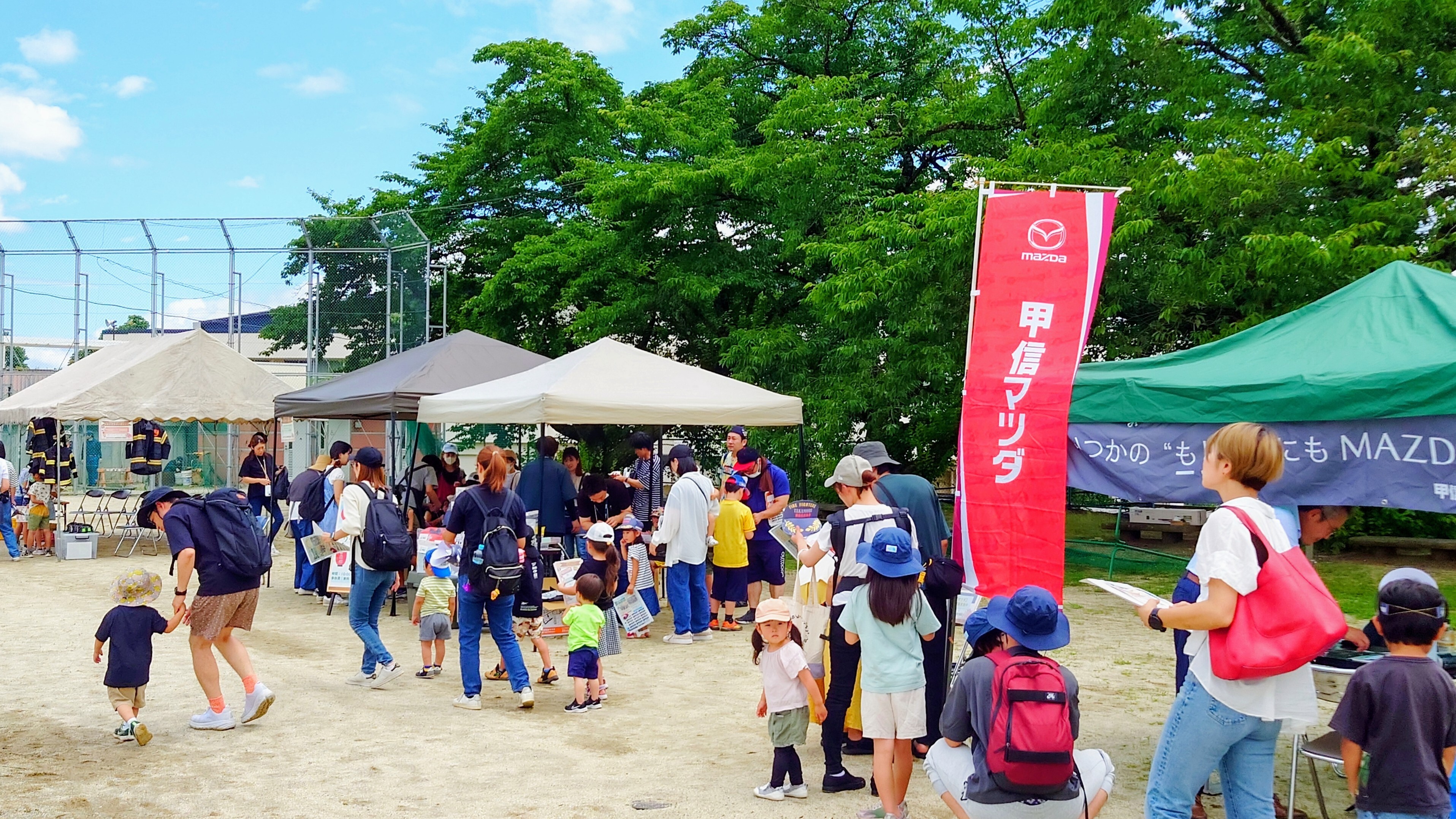 消防防災フェス.jpg
