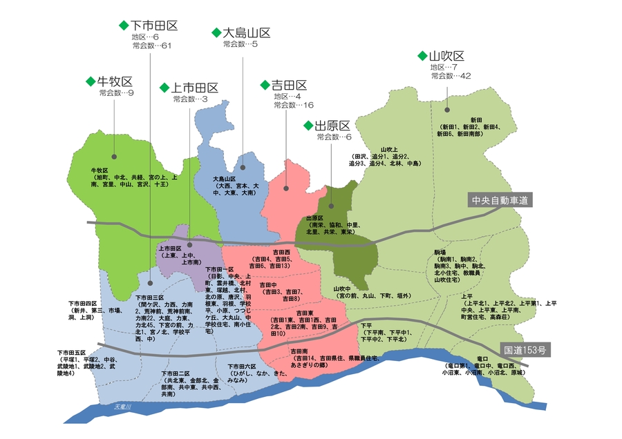 自治組織図_page-0001 (1).jpg