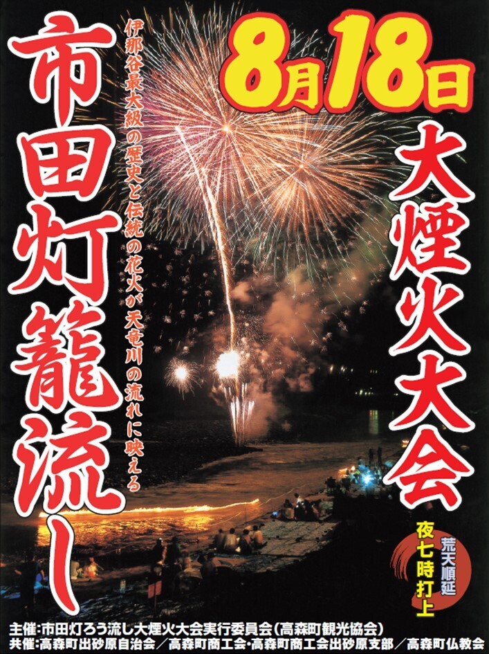 ポスター (1).jpg