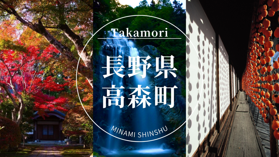 白 シンプル 旅行 blogバナー (1).png