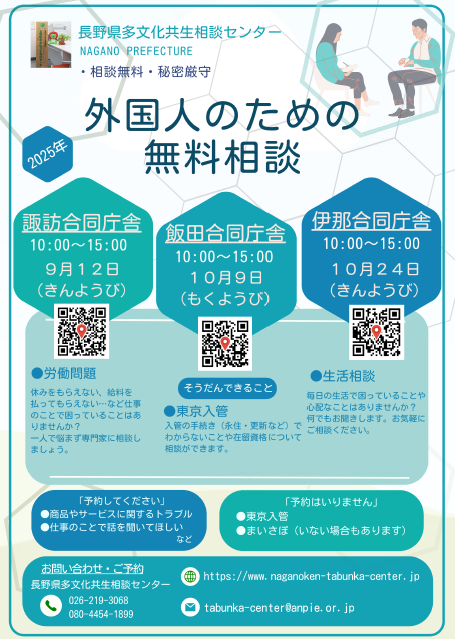 スクリーンショット 2025-08-25 100445 (1).png