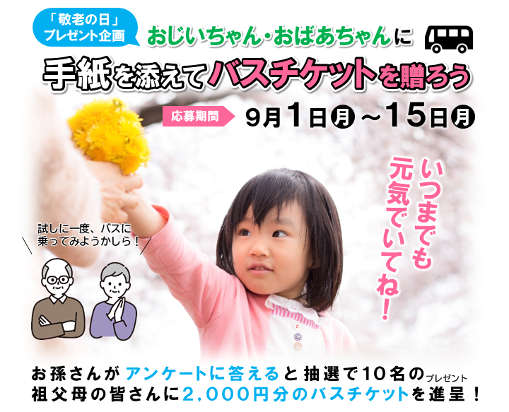 サムネ.png