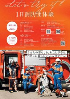 flyer1.jpg