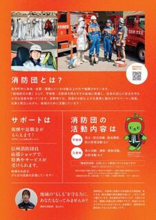 flyer2.jpg