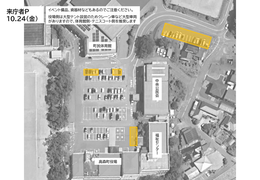 来庁者P_24日.jpg