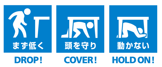 shakeout123_jkanji_eng.jpg
