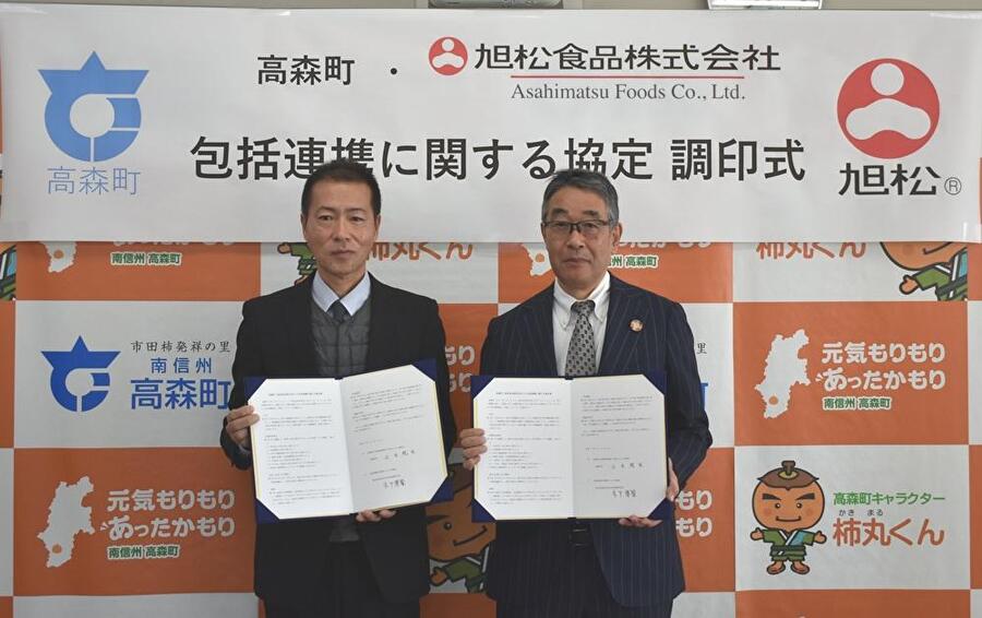 協定書を持っている写真