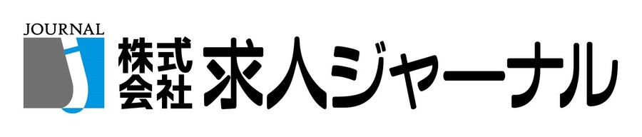 求人ジャーナル社名ロゴ-新 (1).jpg