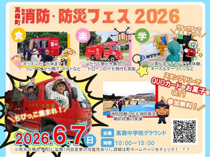 チラシ画像.jpg