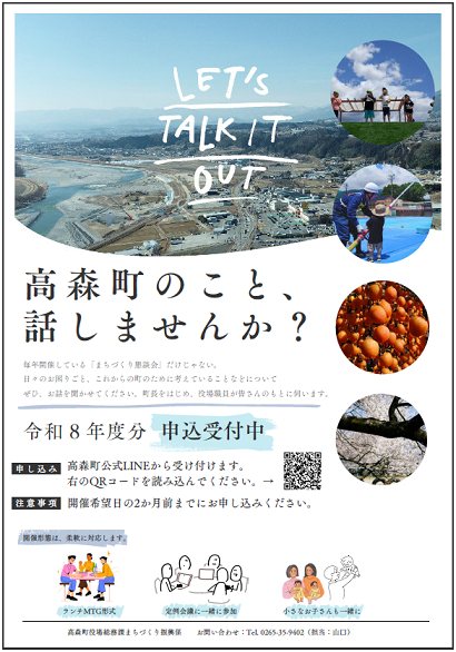 スクリーンショット 2026-05-08 145723.png