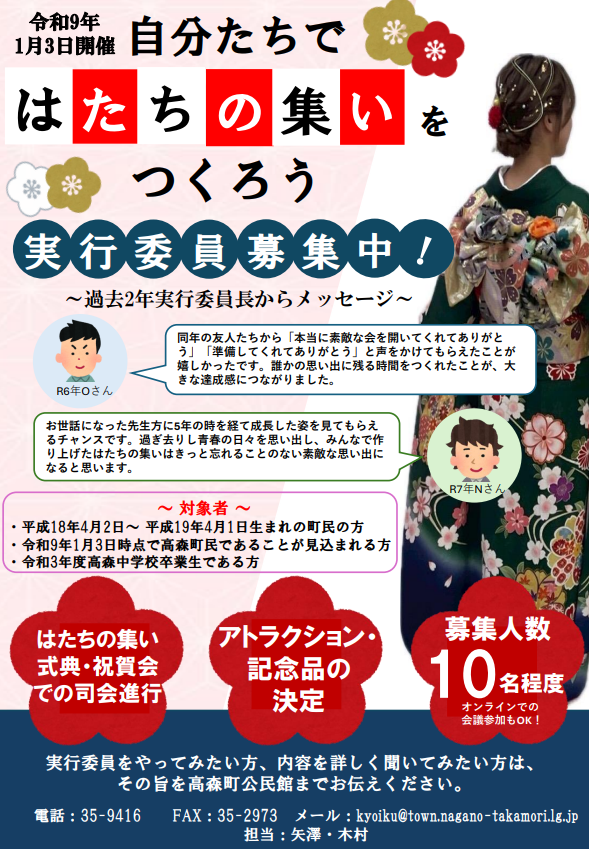 スクリーンショット 2026-07-10 092450.png