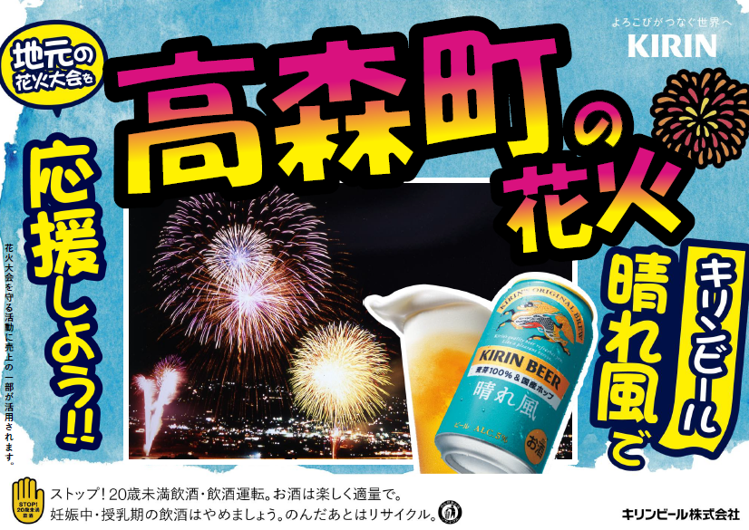 晴風写真.png
