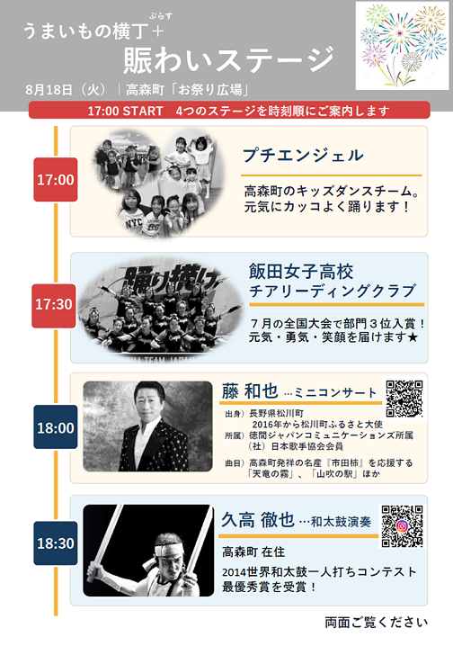 商工会2（縮小）.png