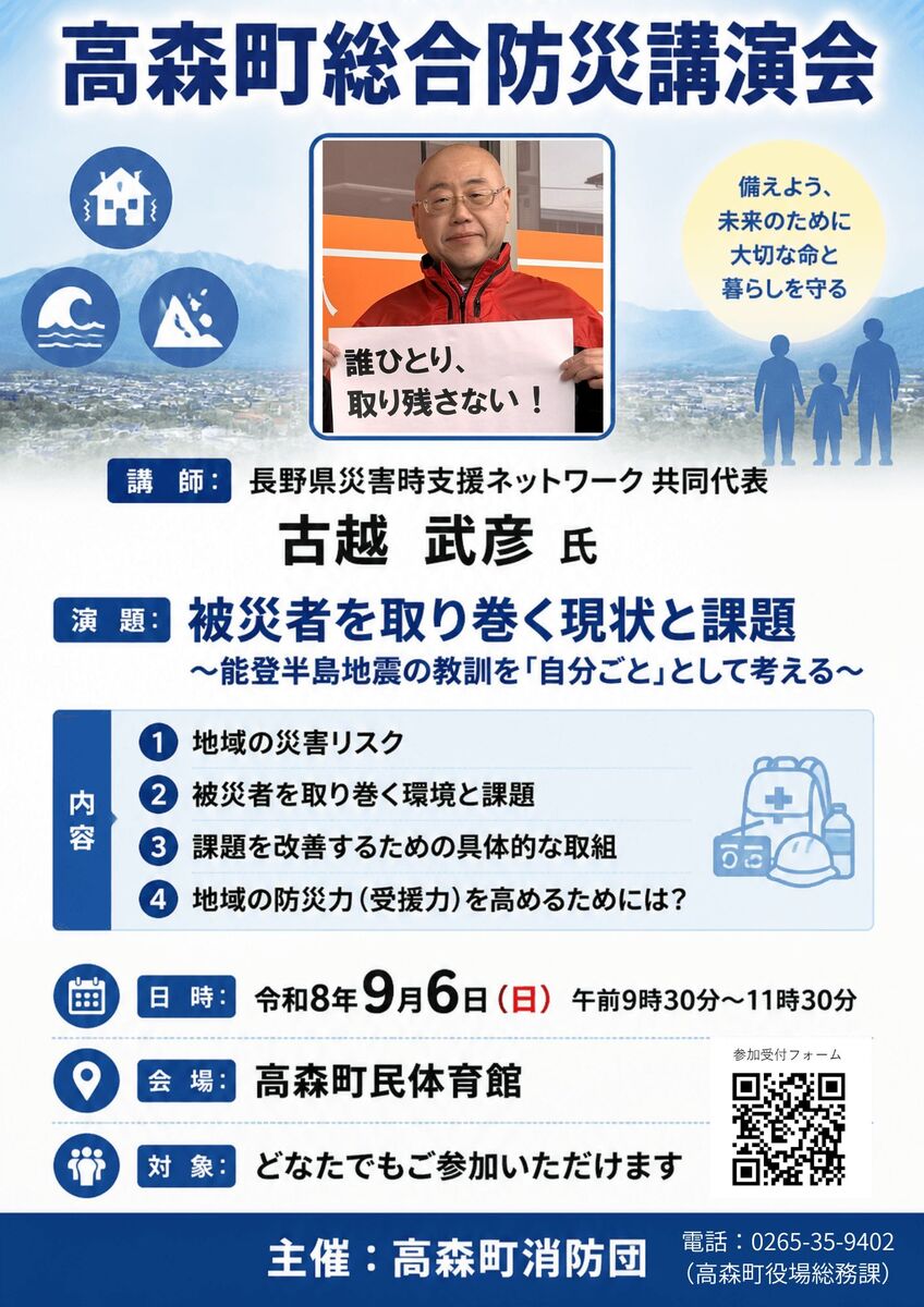 テキスト.jpg