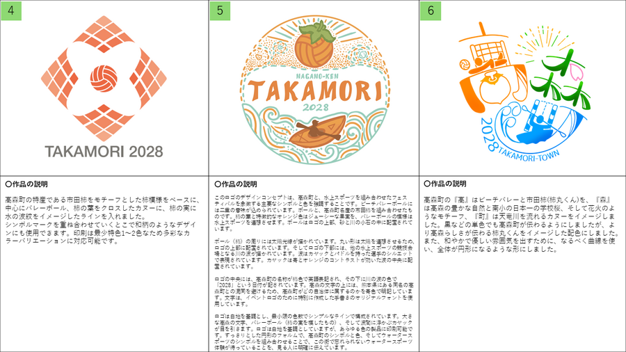 候補作品一覧2.PNG