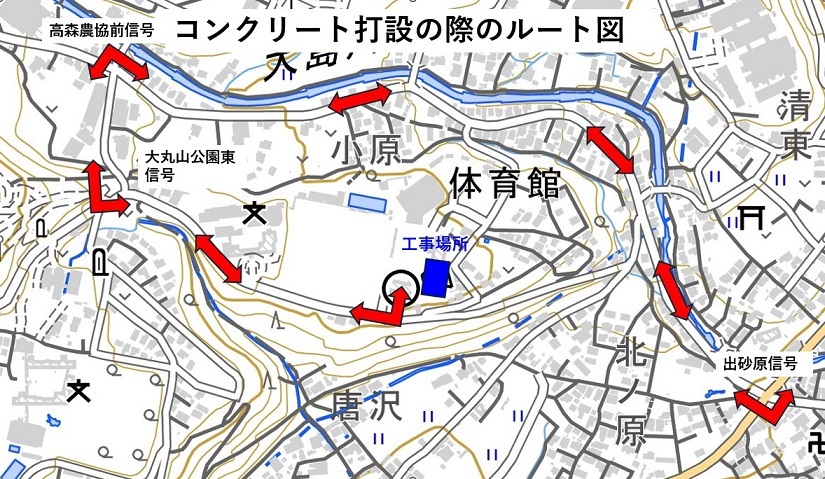 コンクリ打設時ルート図 コピー.jpg